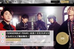 「ENSEMBLE TOUR」開催記念！Mrs. GREEN APPLEオリジナルキャップ限定販売！